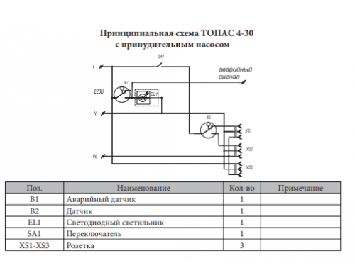 Монтажная схема Топас 15 Пр